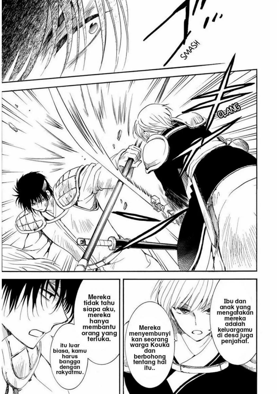 Chapter 223 - halaman 14