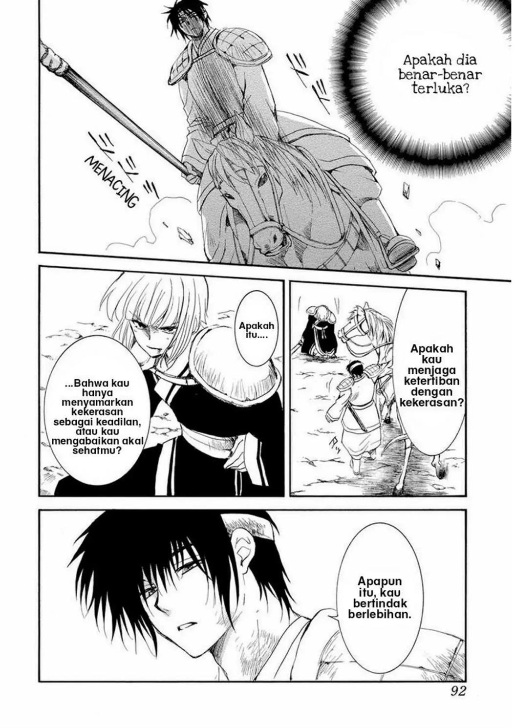 Chapter 223 - halaman 17