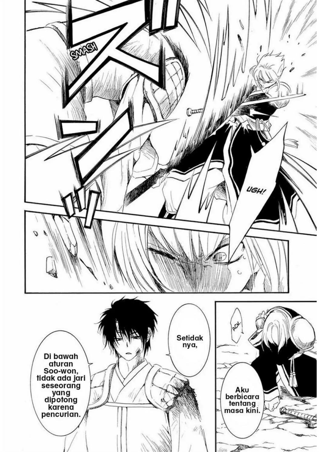 Chapter 223 - halaman 19