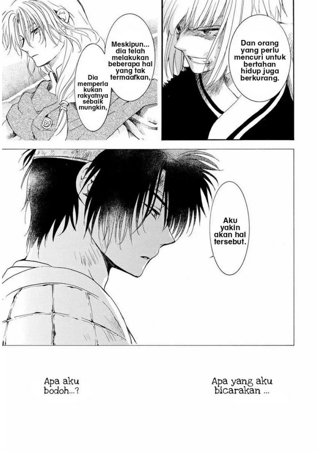Chapter 223 - halaman 20