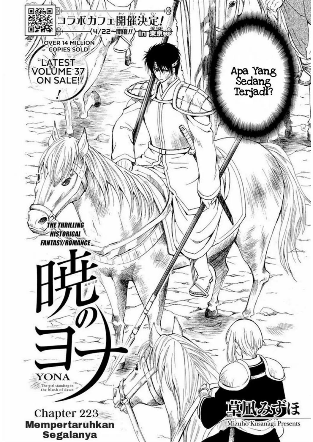 Chapter 223 - halaman 3