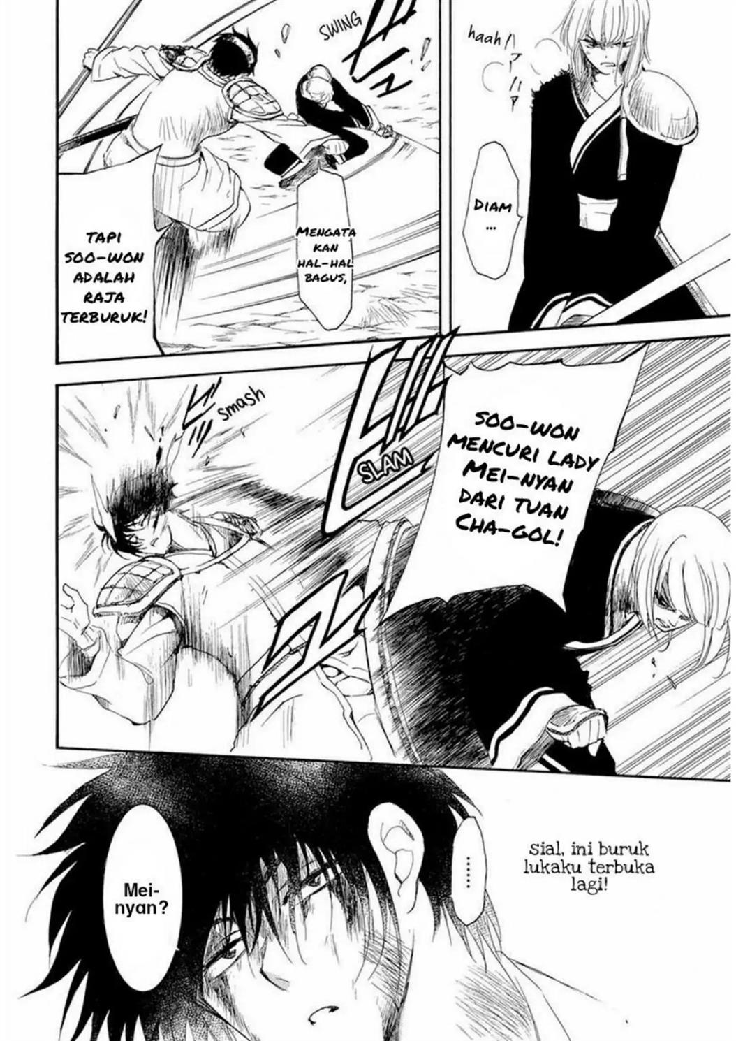 Chapter 223 - halaman 21