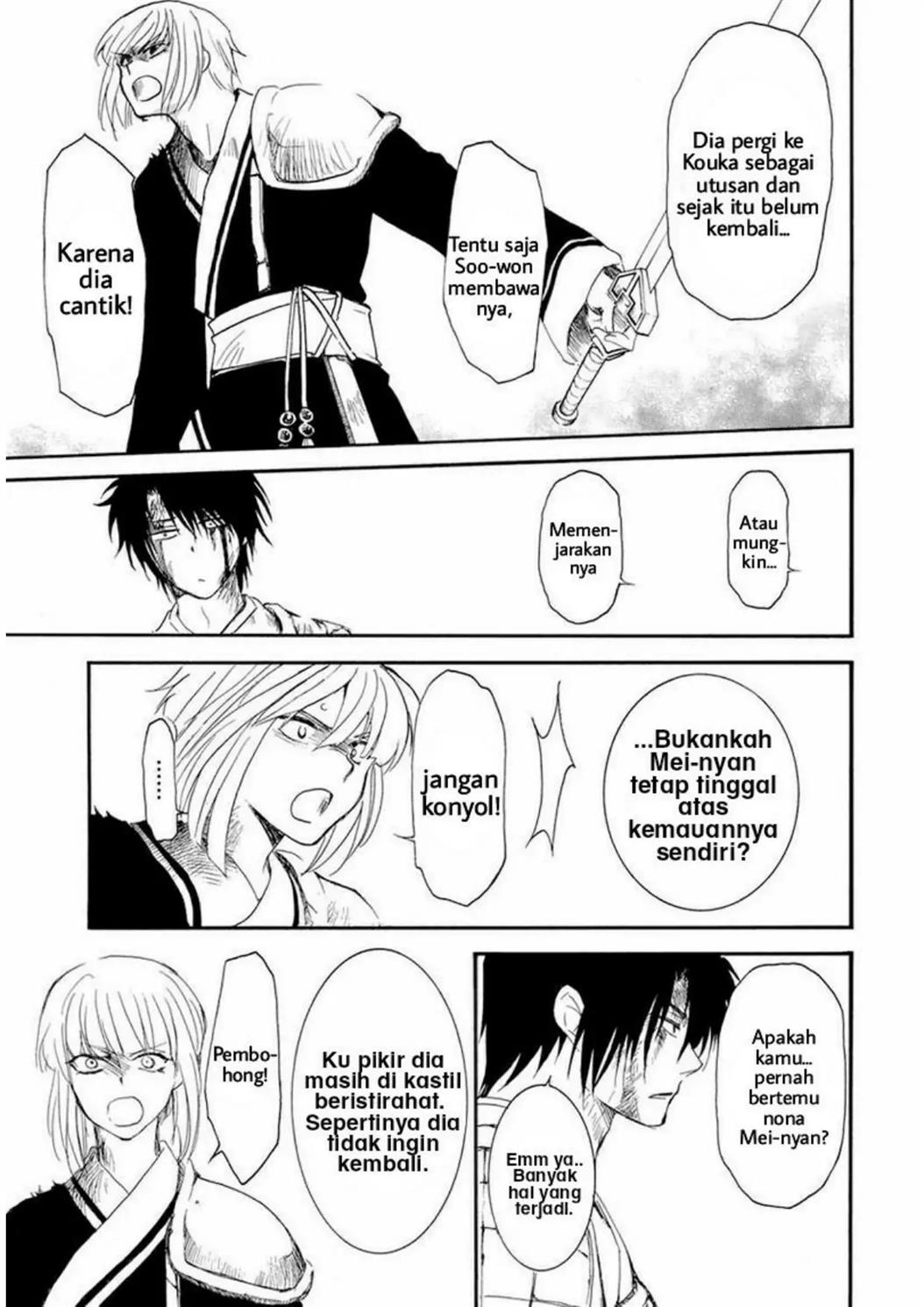 Chapter 223 - halaman 22