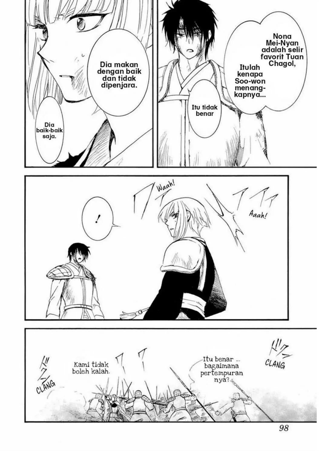 Chapter 223 - halaman 23