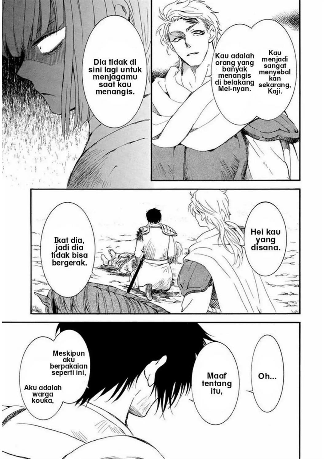 Chapter 223 - halaman 28