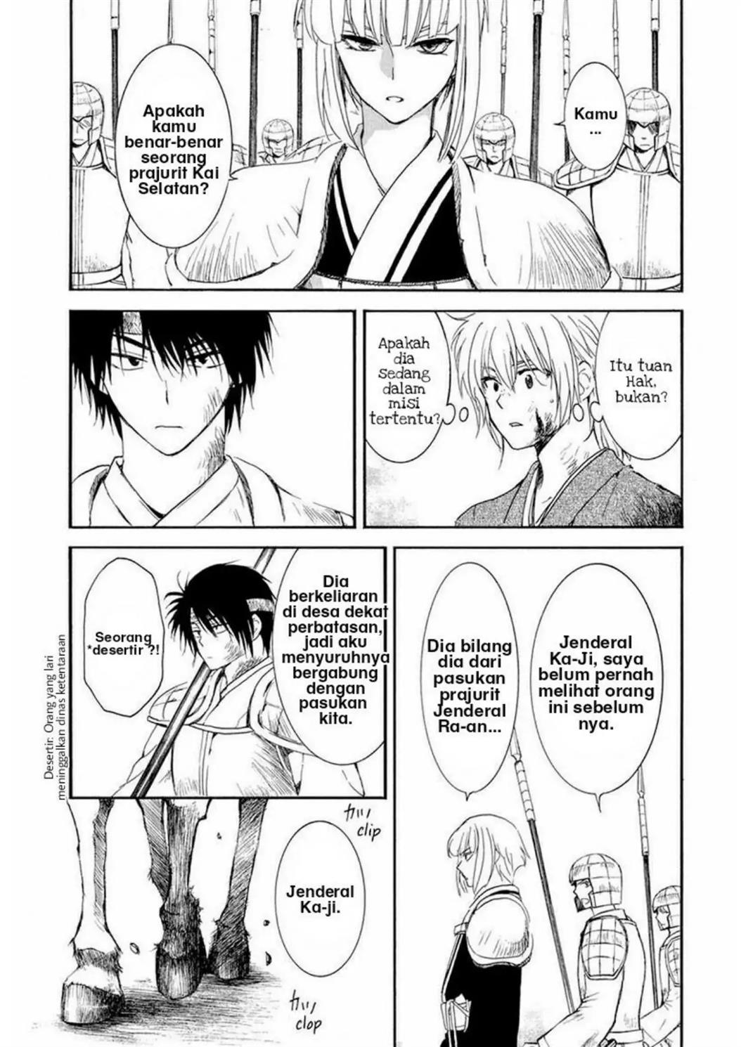 Chapter 223 - halaman 4