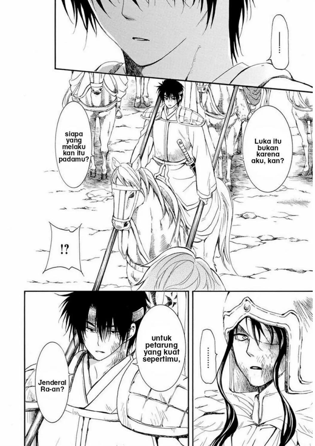 Chapter 223 - halaman 7