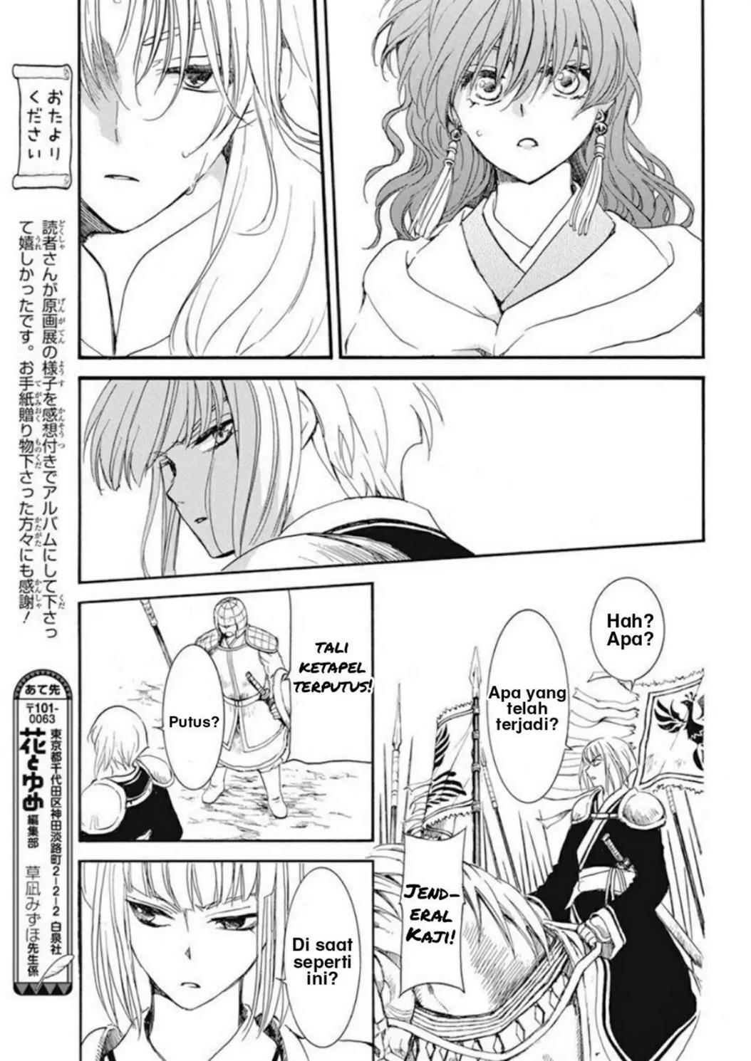 Chapter 222 - halaman 15