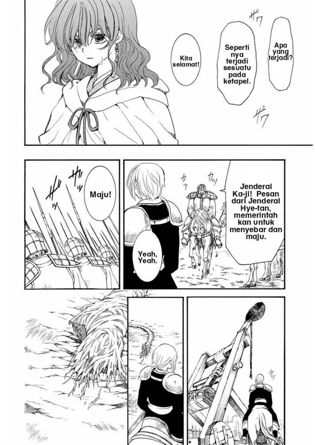 Chapter 222 - halaman 16