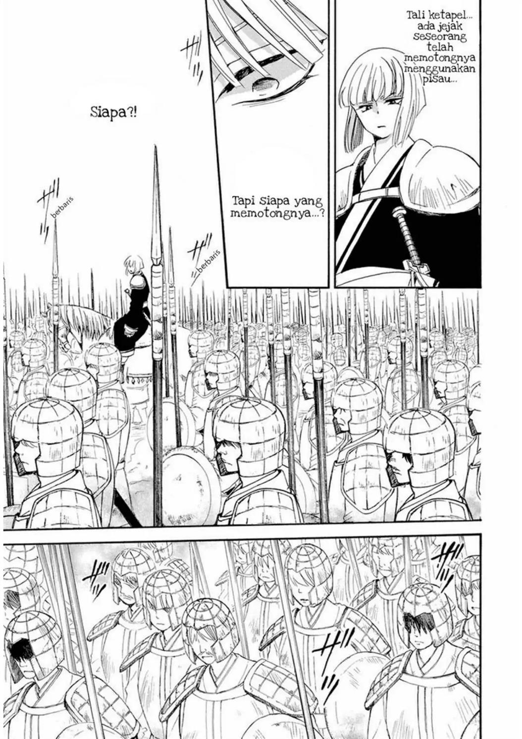 Chapter 222 - halaman 17