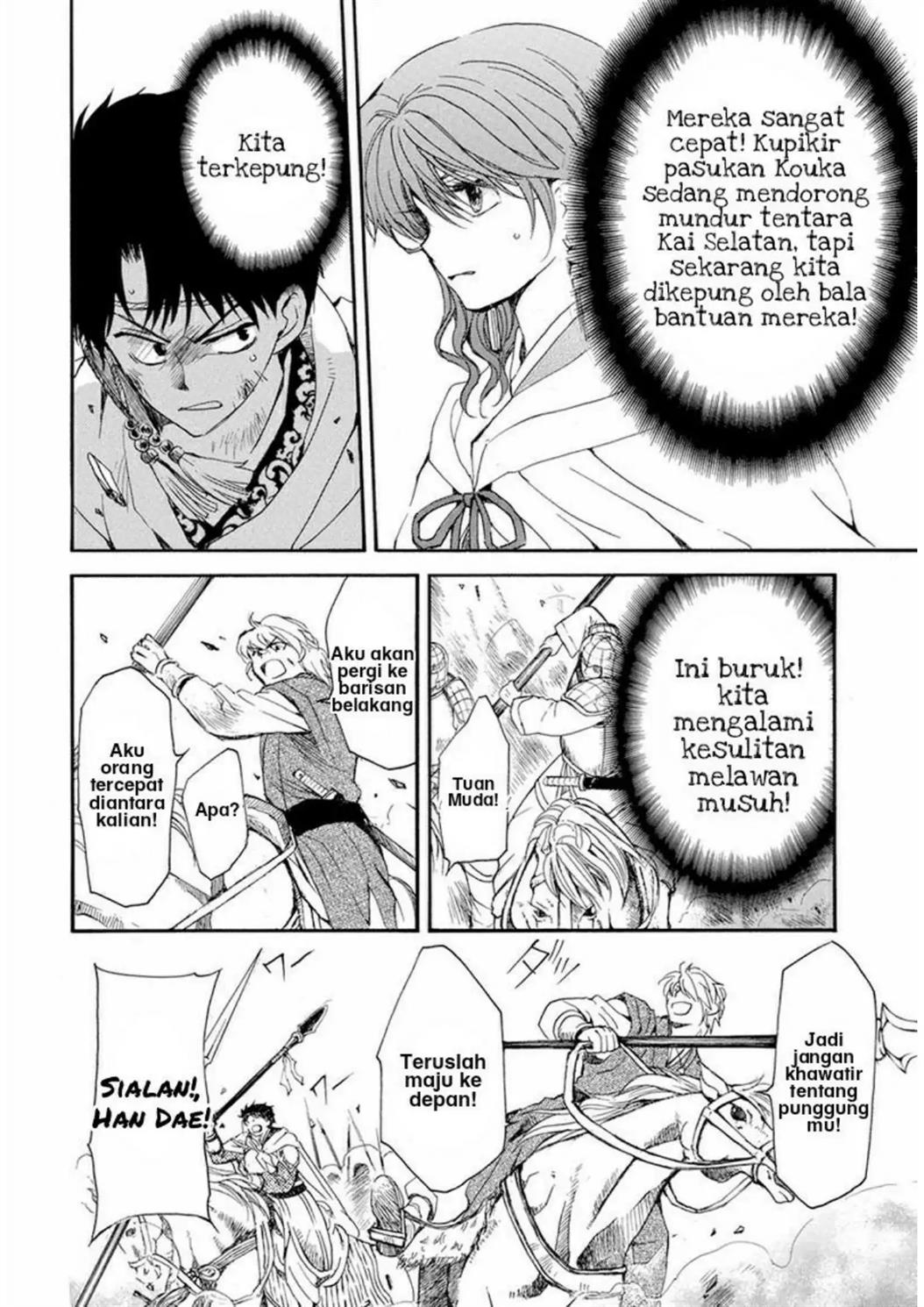 Chapter 222 - halaman 20