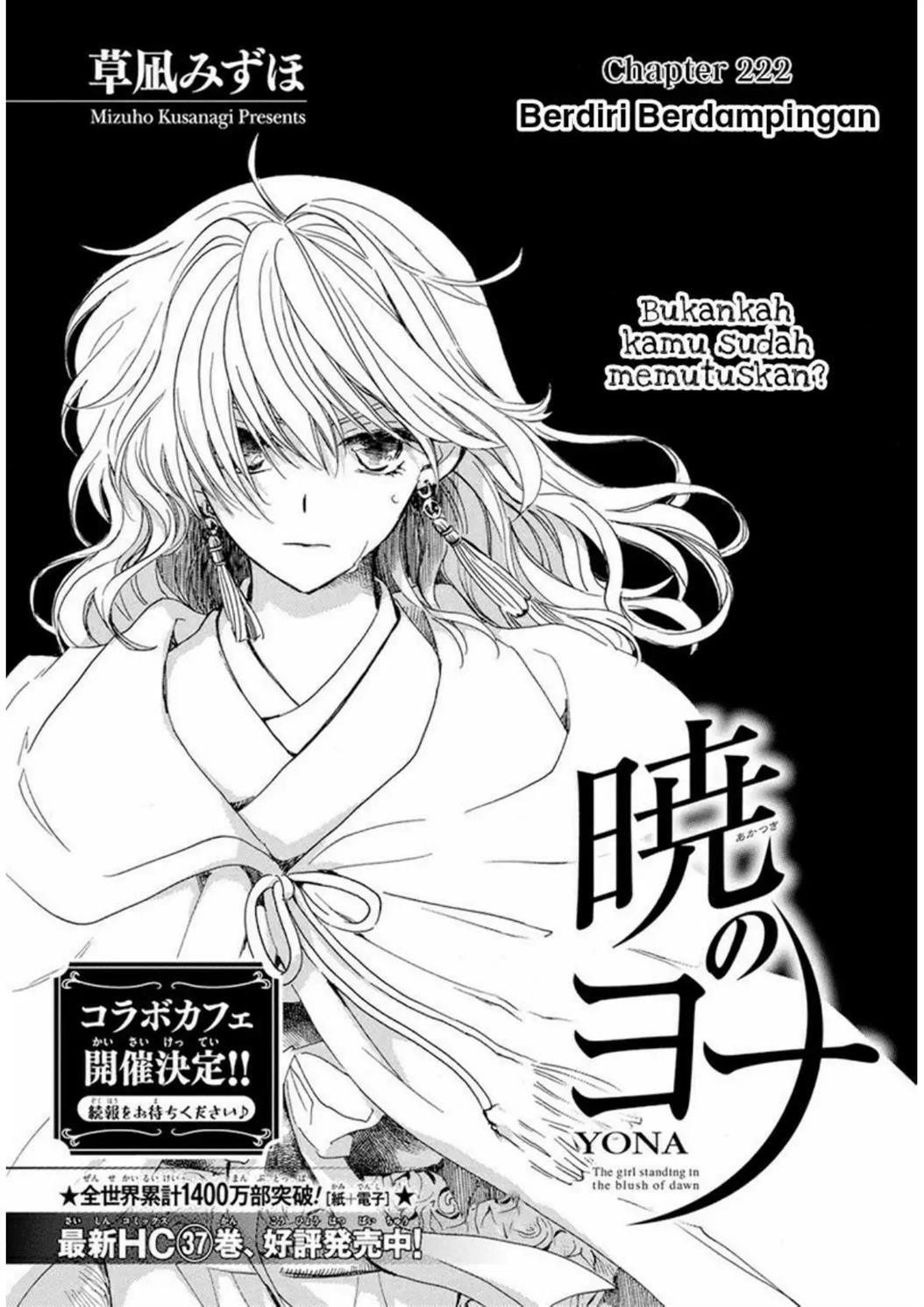 Chapter 222 - halaman 3