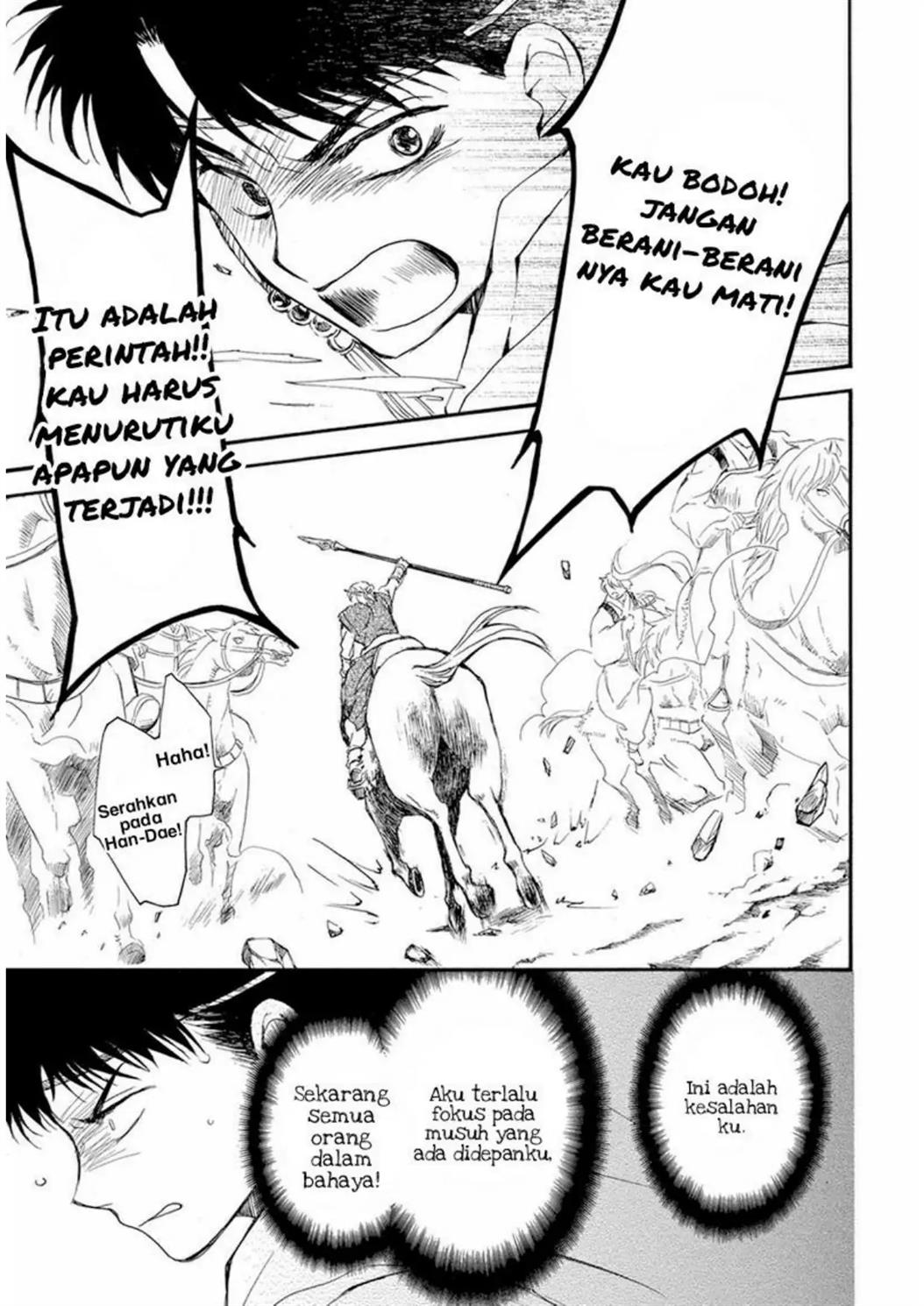 Chapter 222 - halaman 21