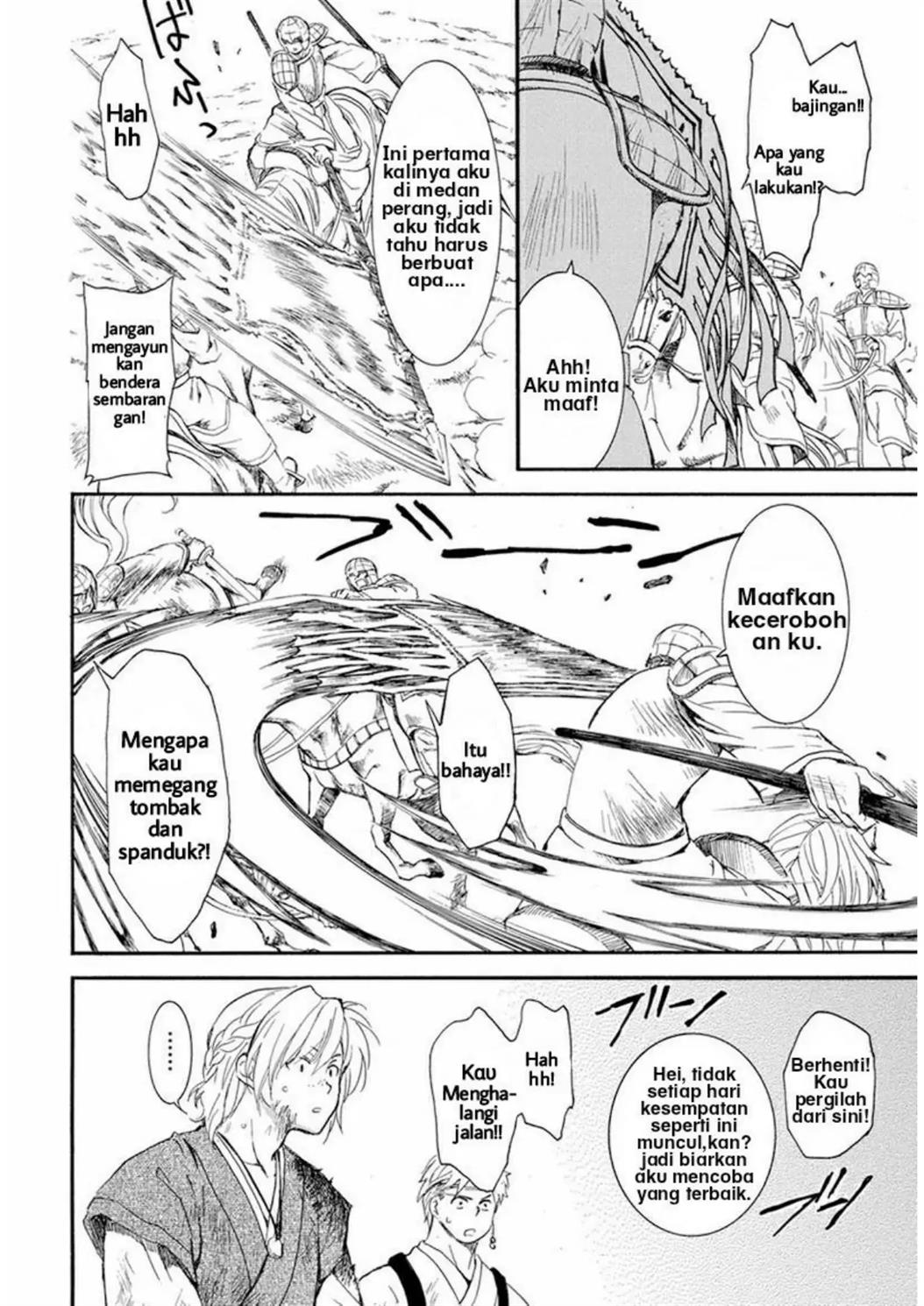 Chapter 222 - halaman 26