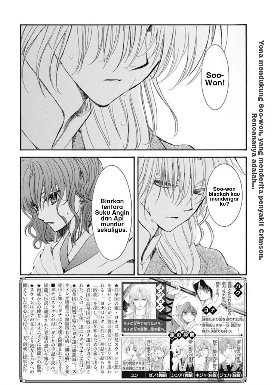 Chapter 222 - halaman 4