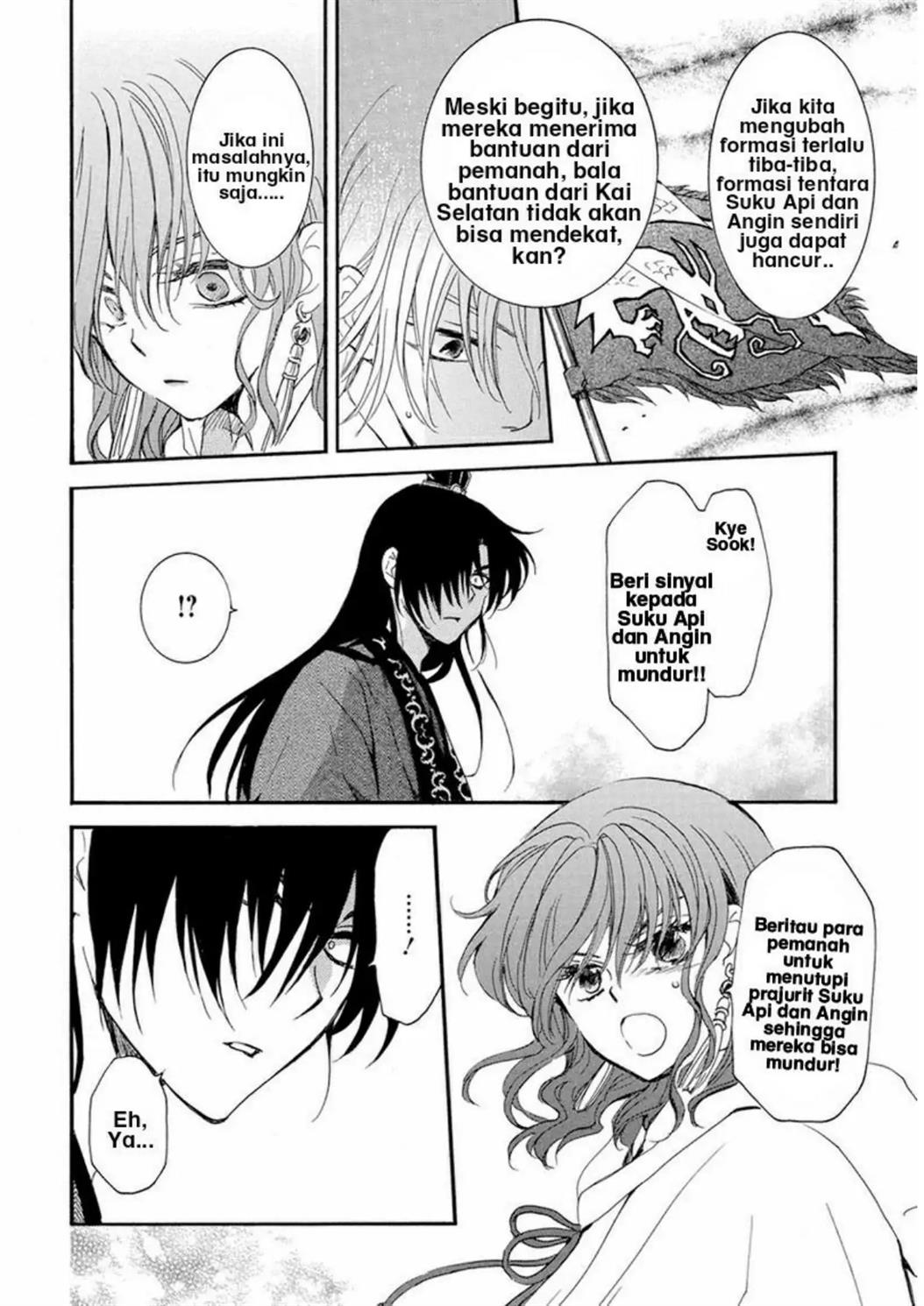 Chapter 222 - halaman 6