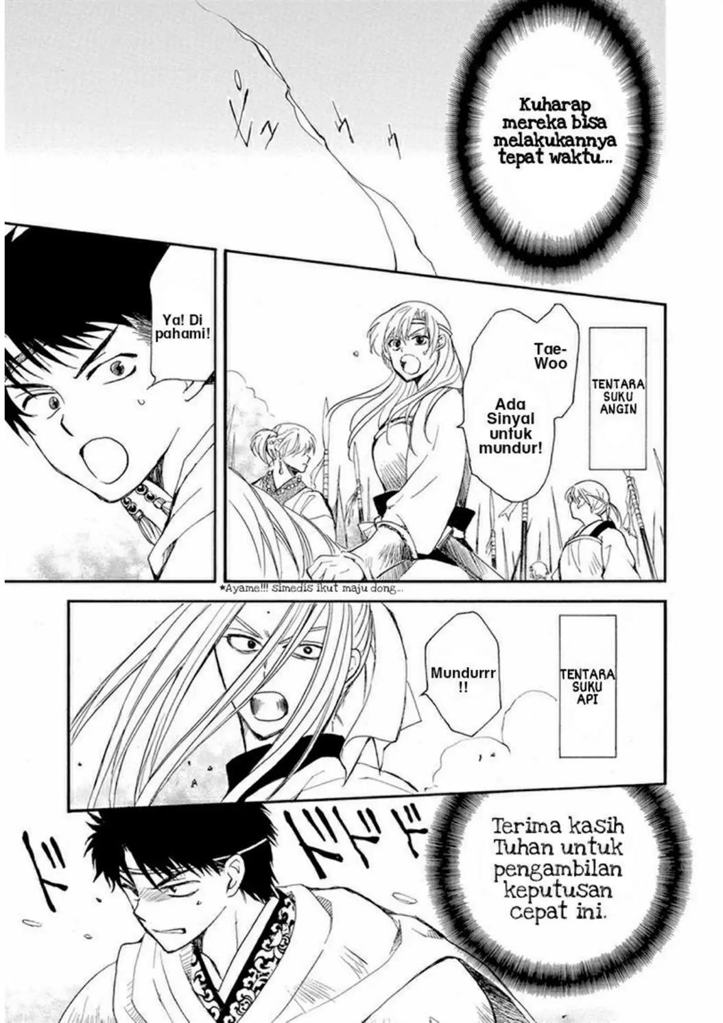 Chapter 222 - halaman 7
