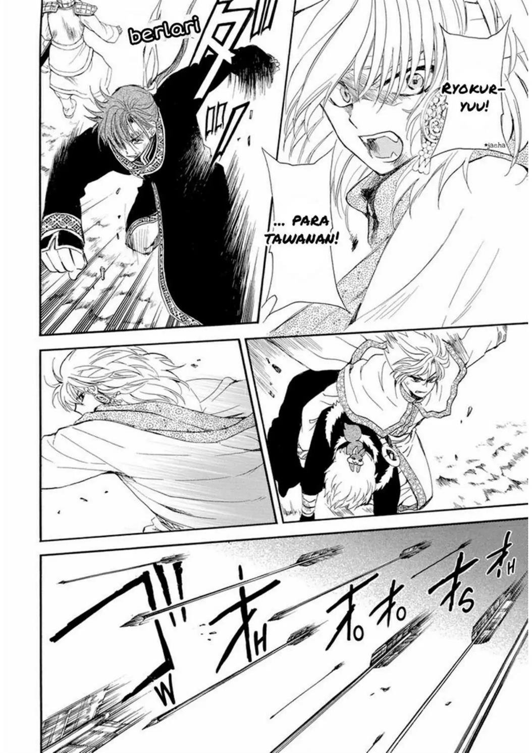 Chapter 221 - halaman 14