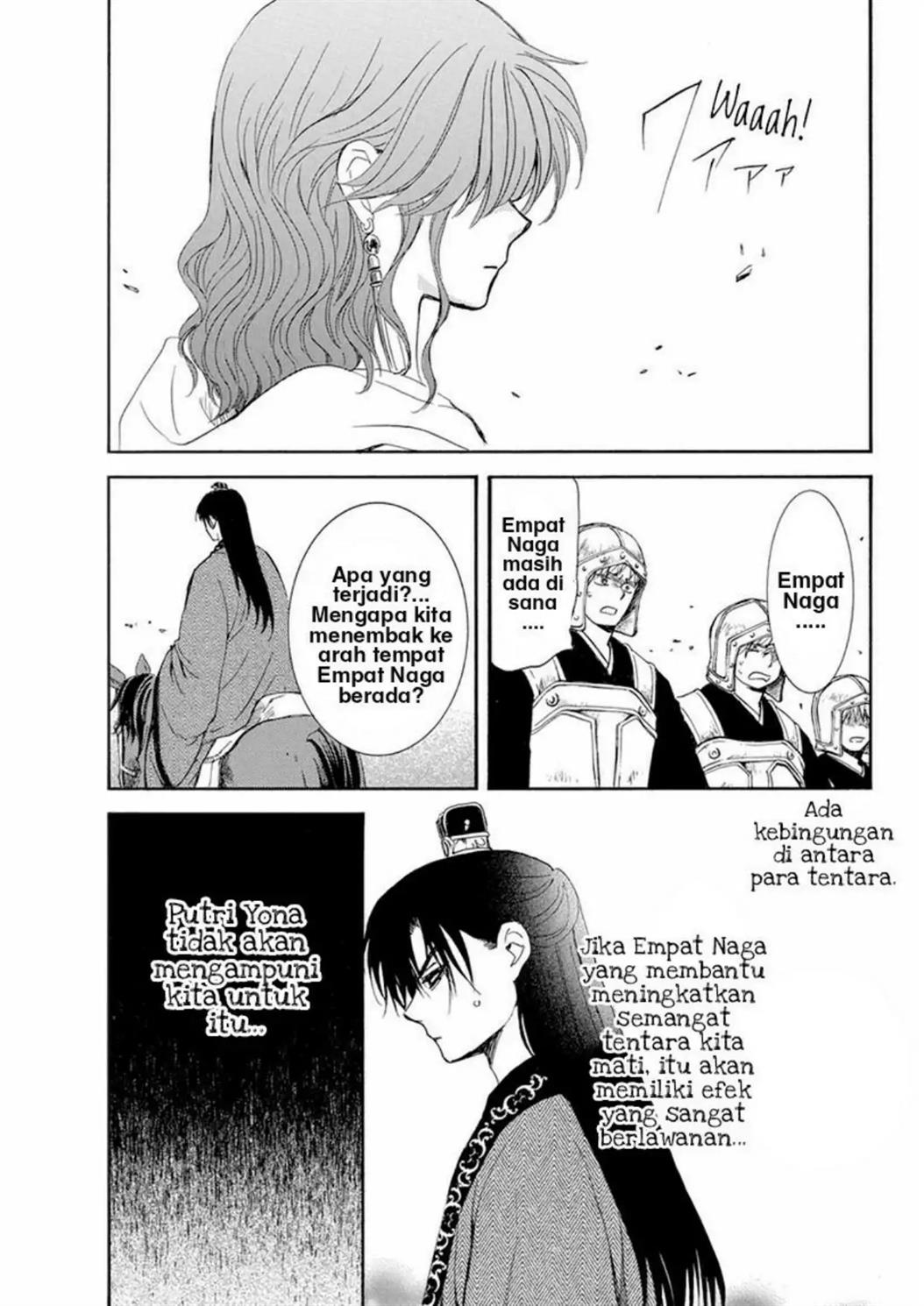 Chapter 221 - halaman 15