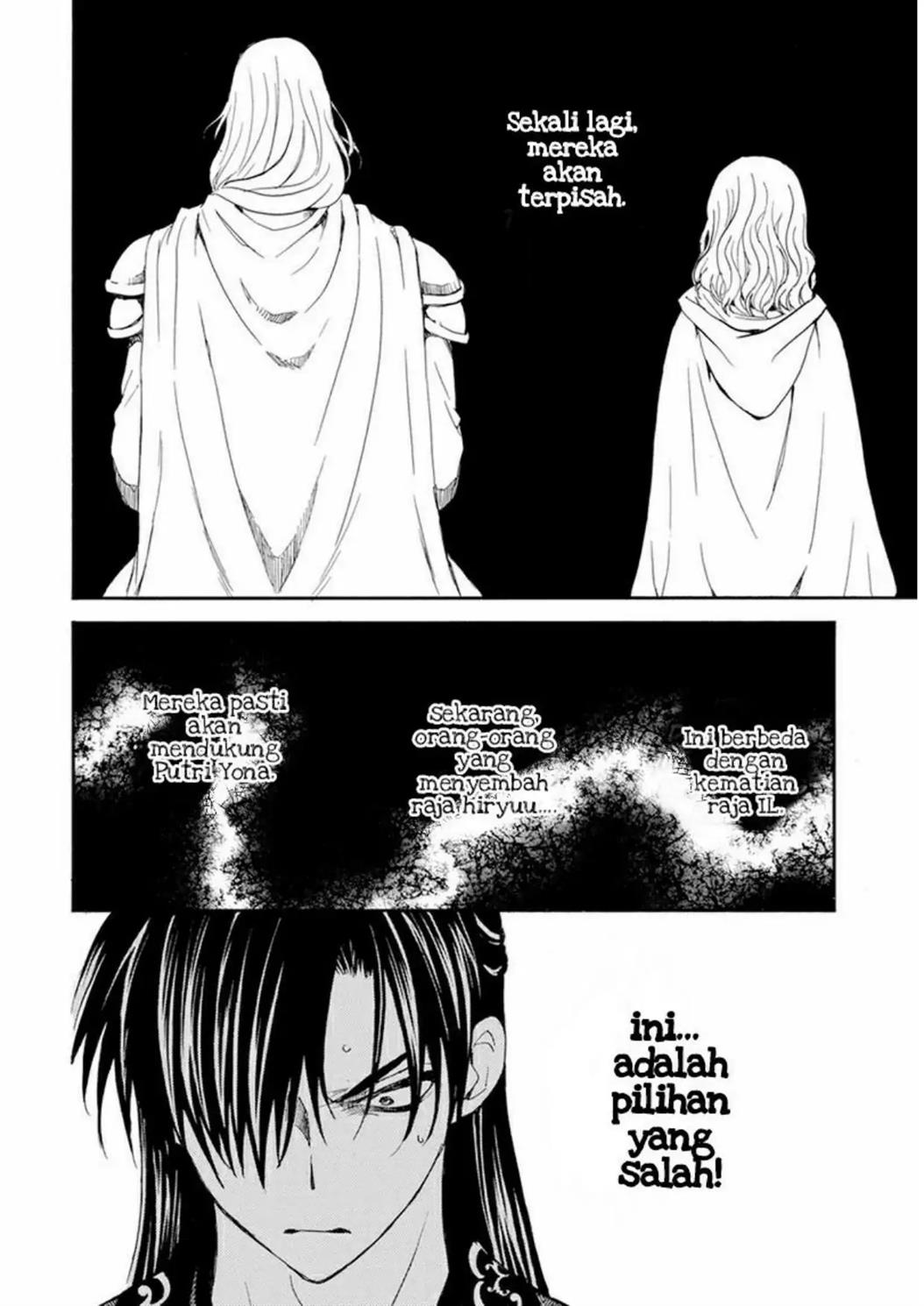 Chapter 221 - halaman 16