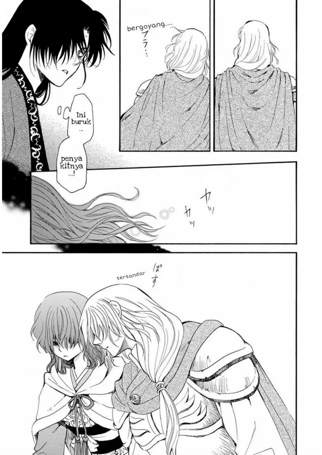 Chapter 221 - halaman 17