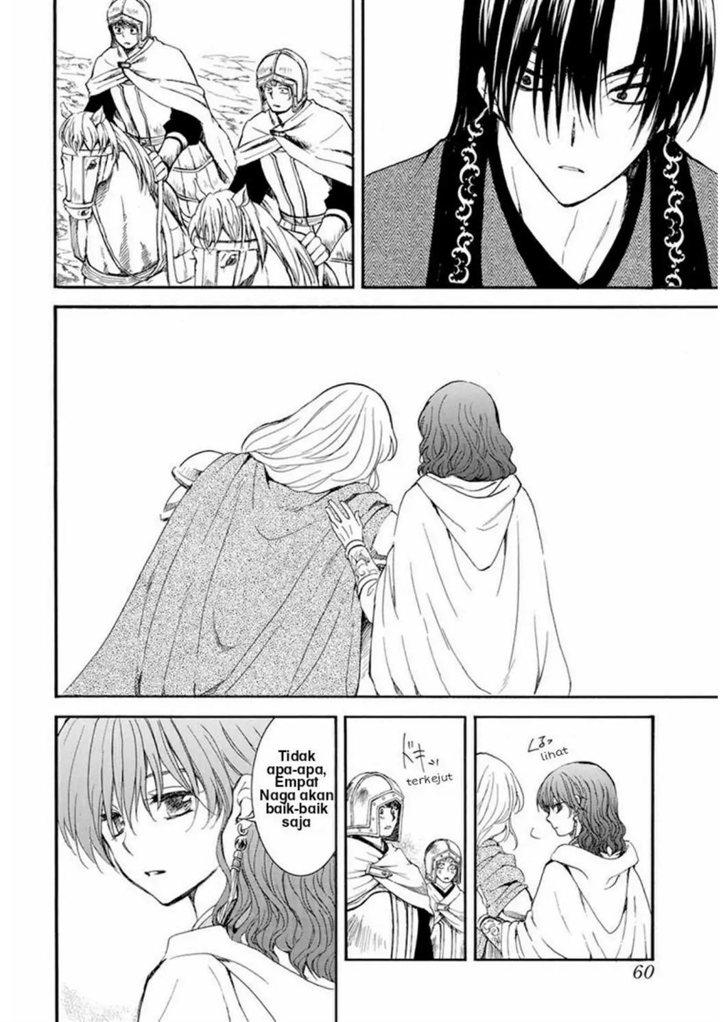 Chapter 221 - halaman 18