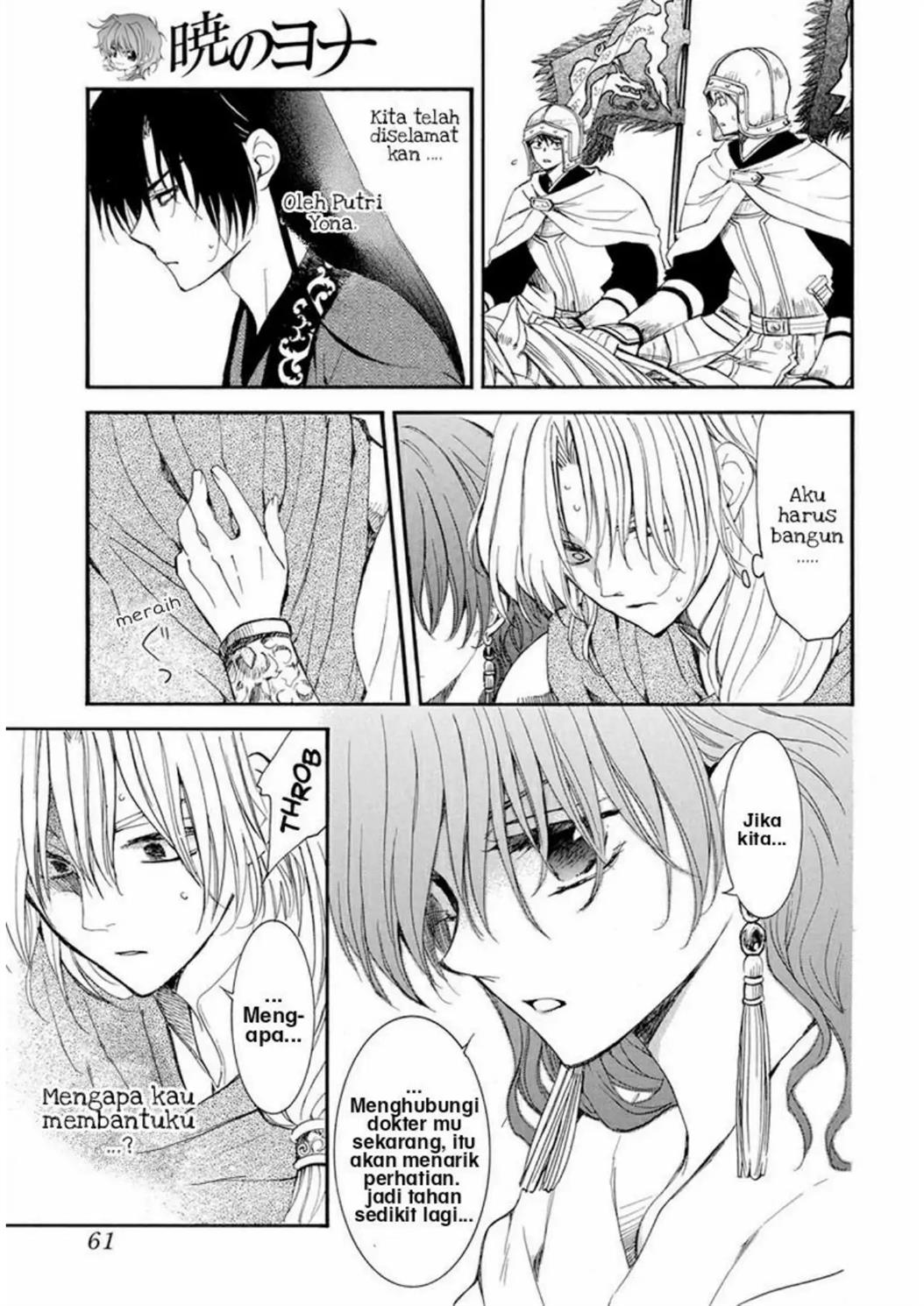 Chapter 221 - halaman 19