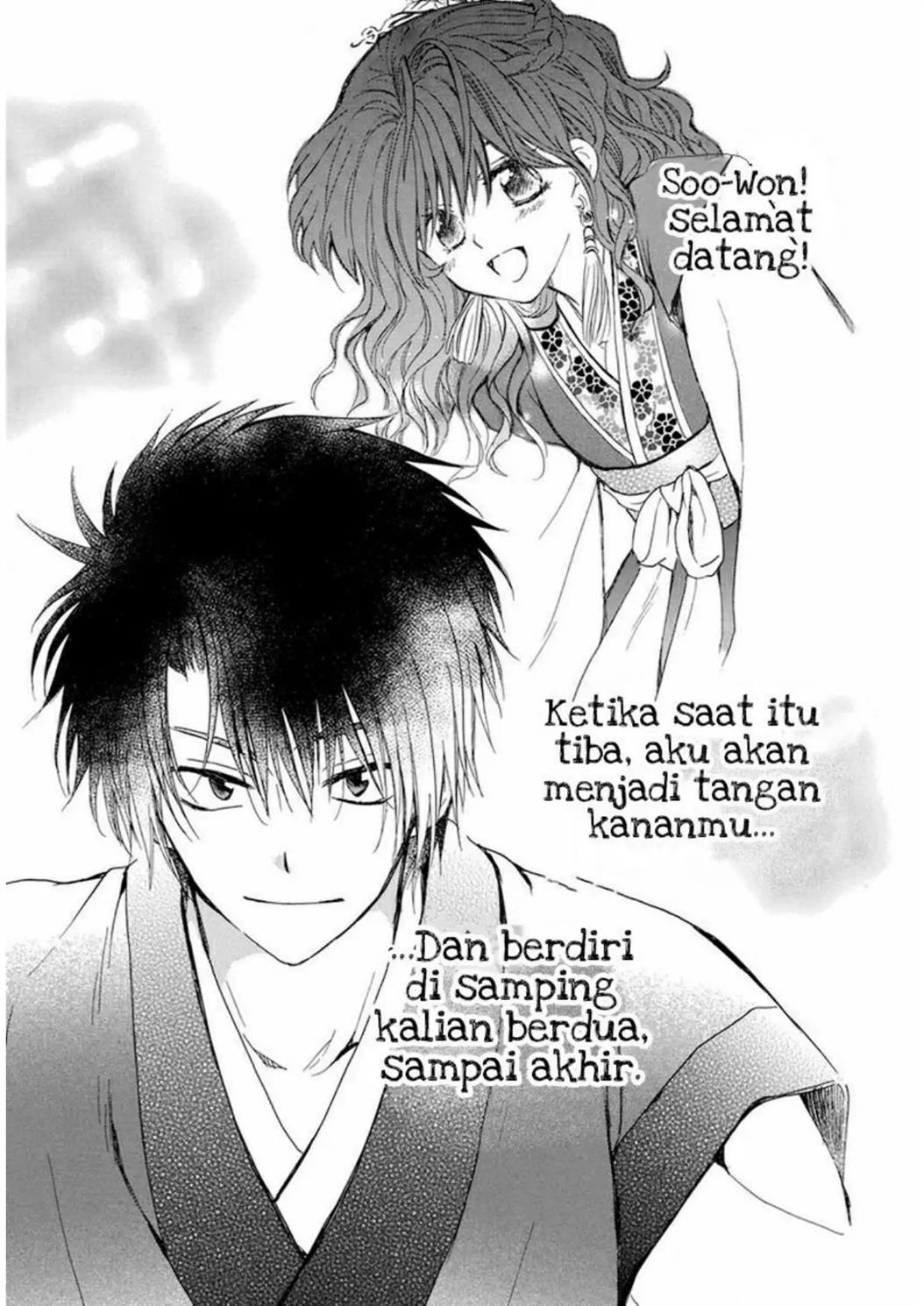 Chapter 221 - halaman 21