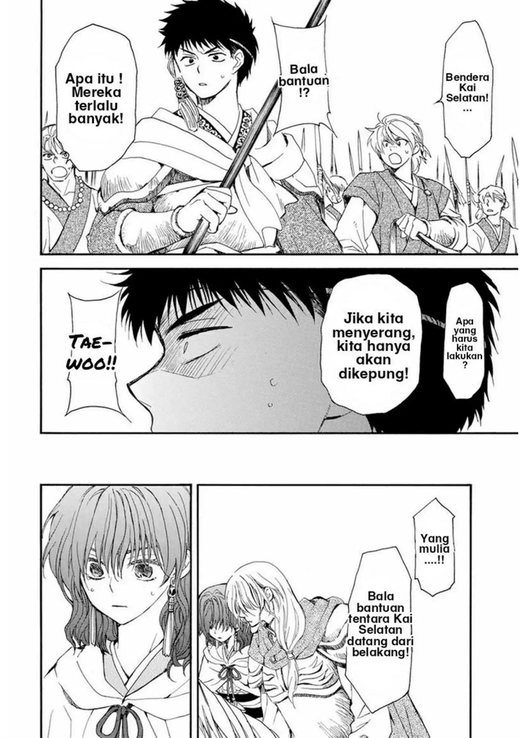 Chapter 221 - halaman 26