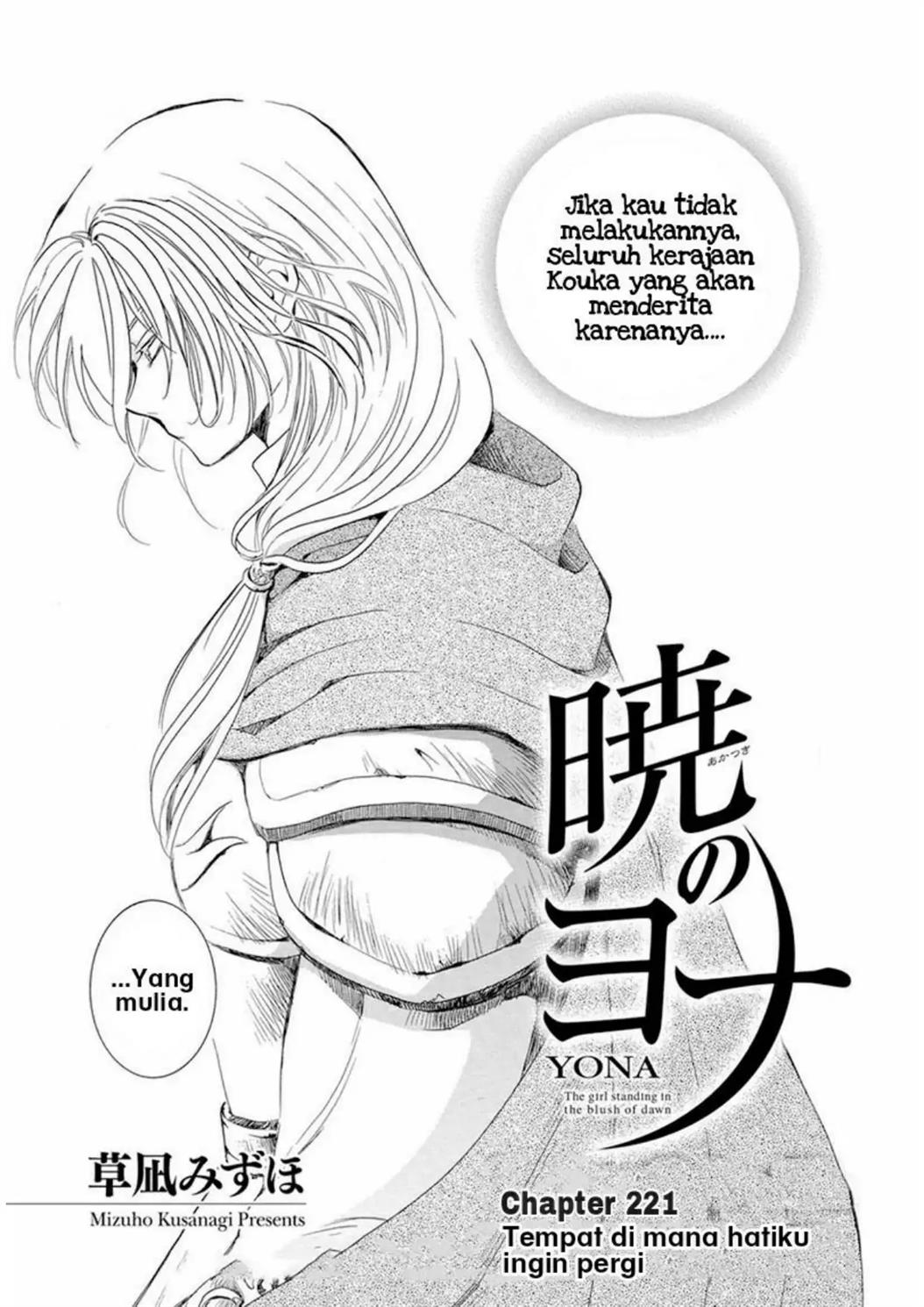 Chapter 221 - halaman 4