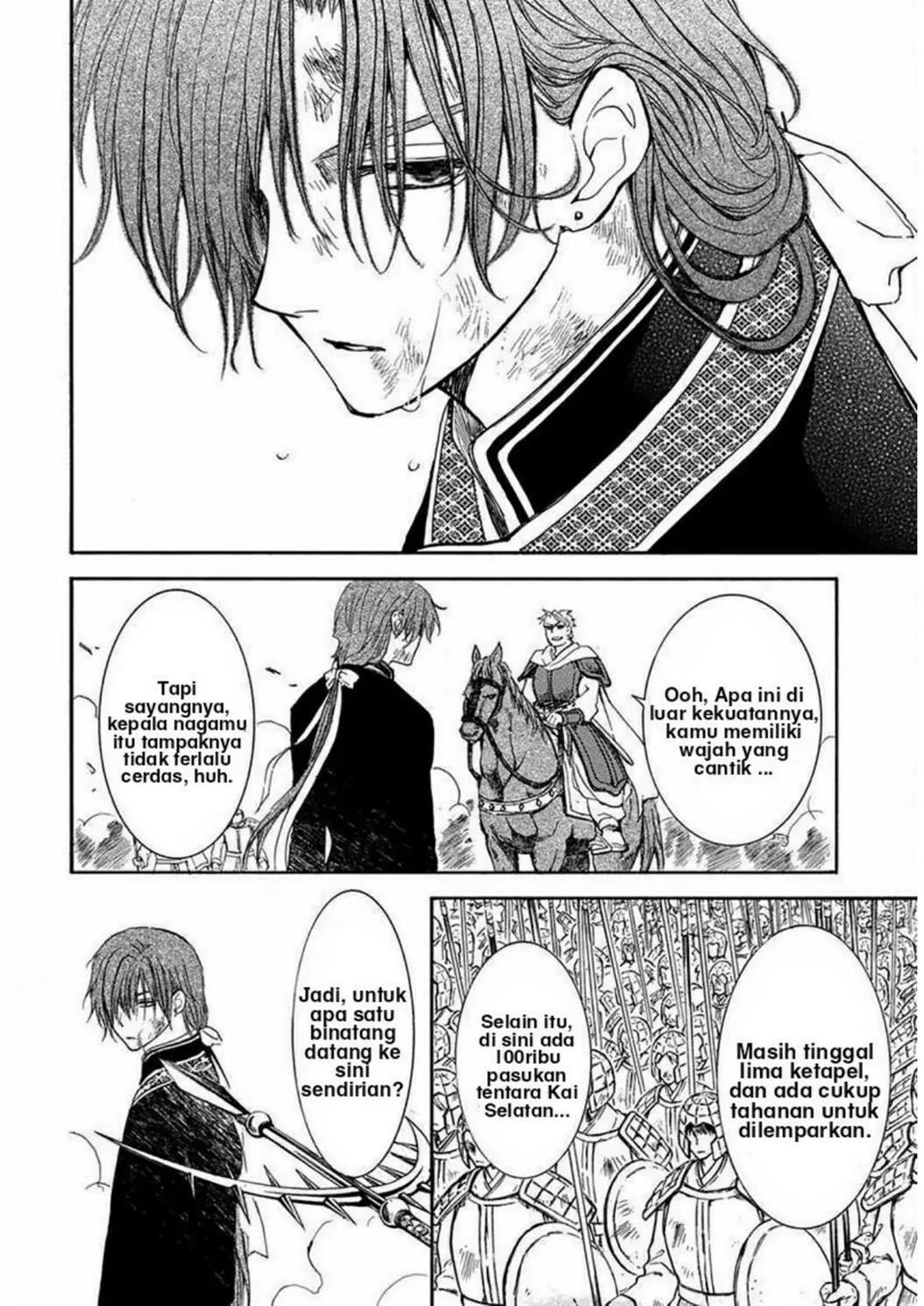 Chapter 220 - halaman 12