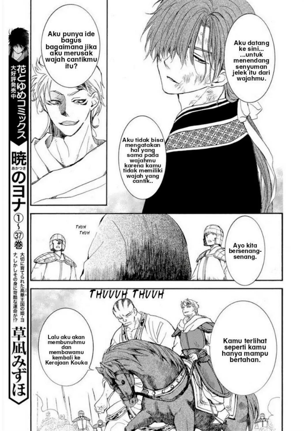Chapter 220 - halaman 13