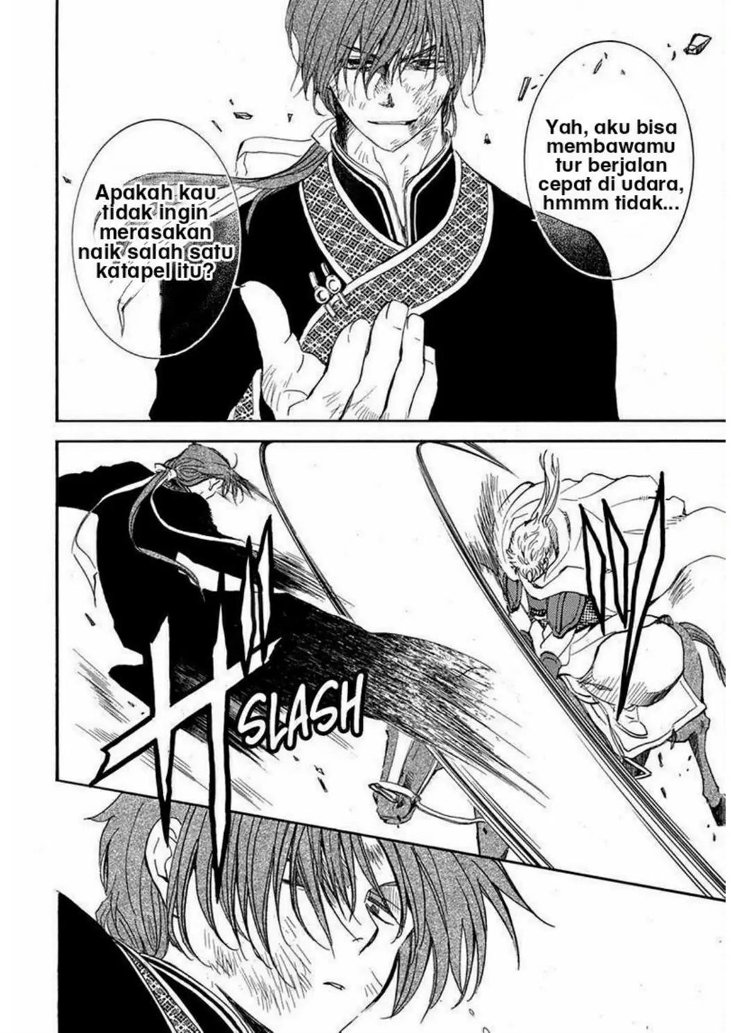 Chapter 220 - halaman 14