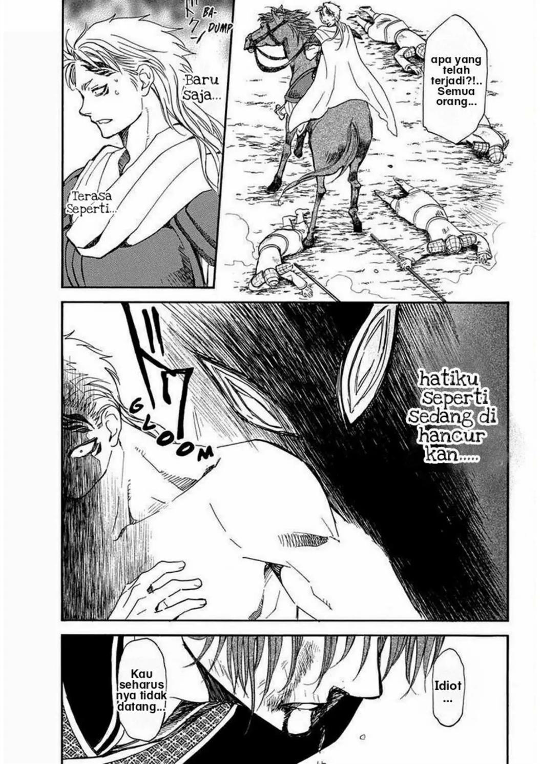 Chapter 220 - halaman 17