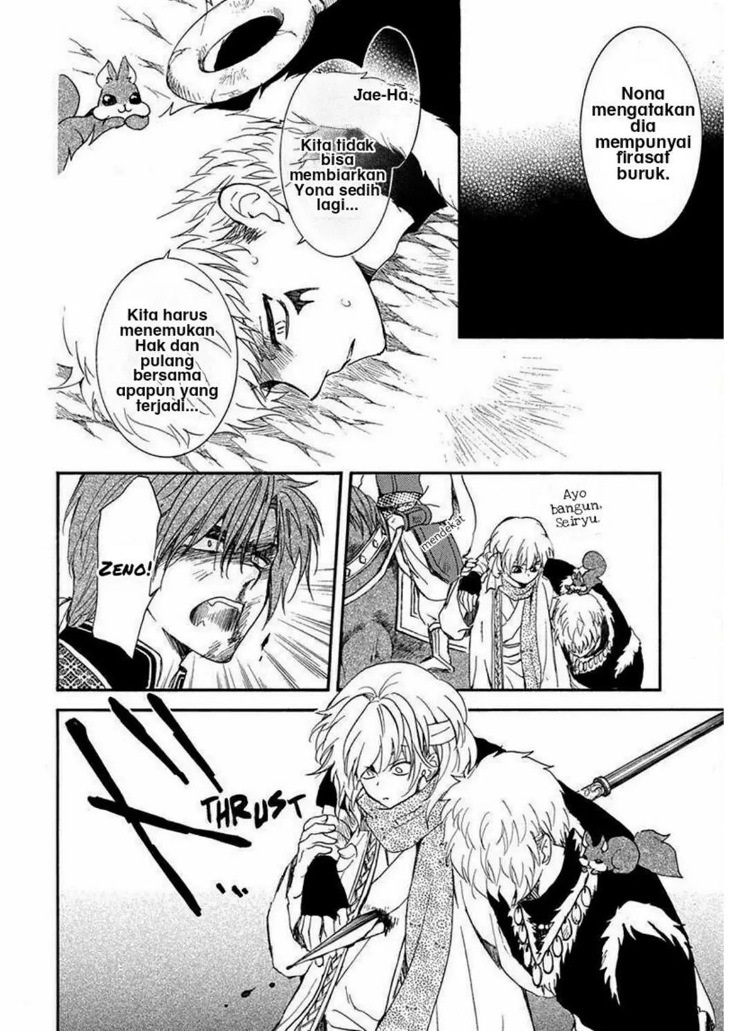 Chapter 220 - halaman 20