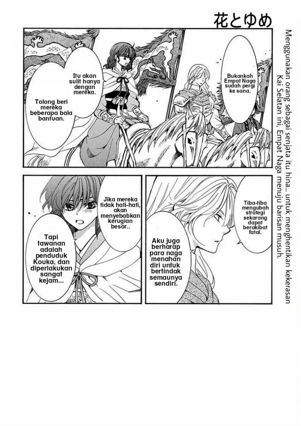 Chapter 220 - halaman 3