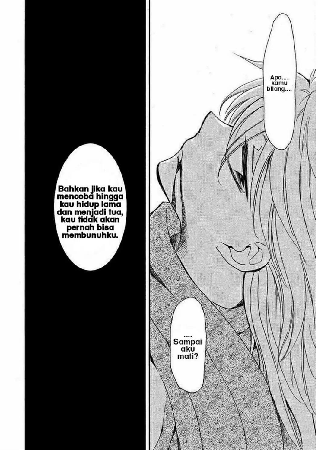 Chapter 220 - halaman 22