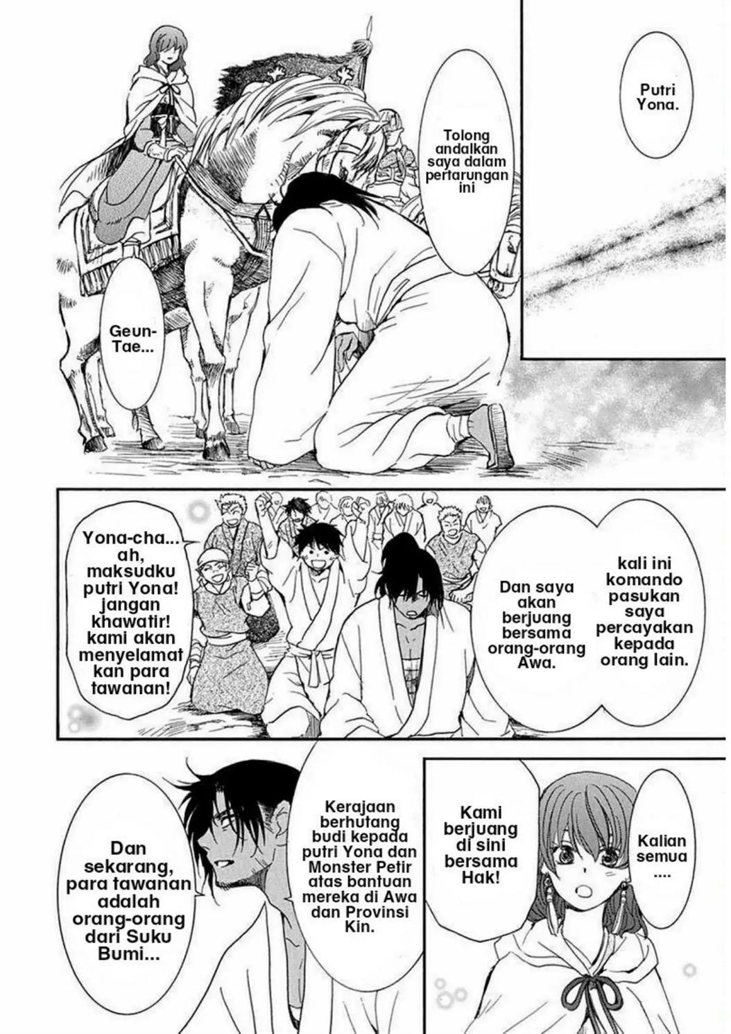 Chapter 220 - halaman 24