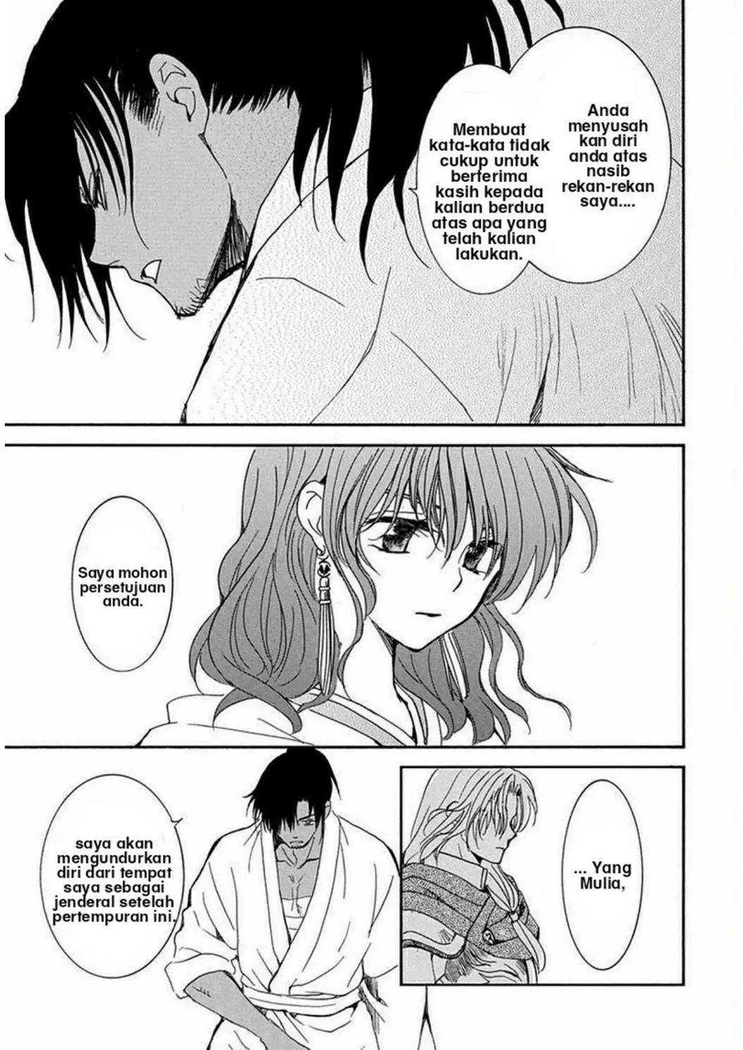 Chapter 220 - halaman 25