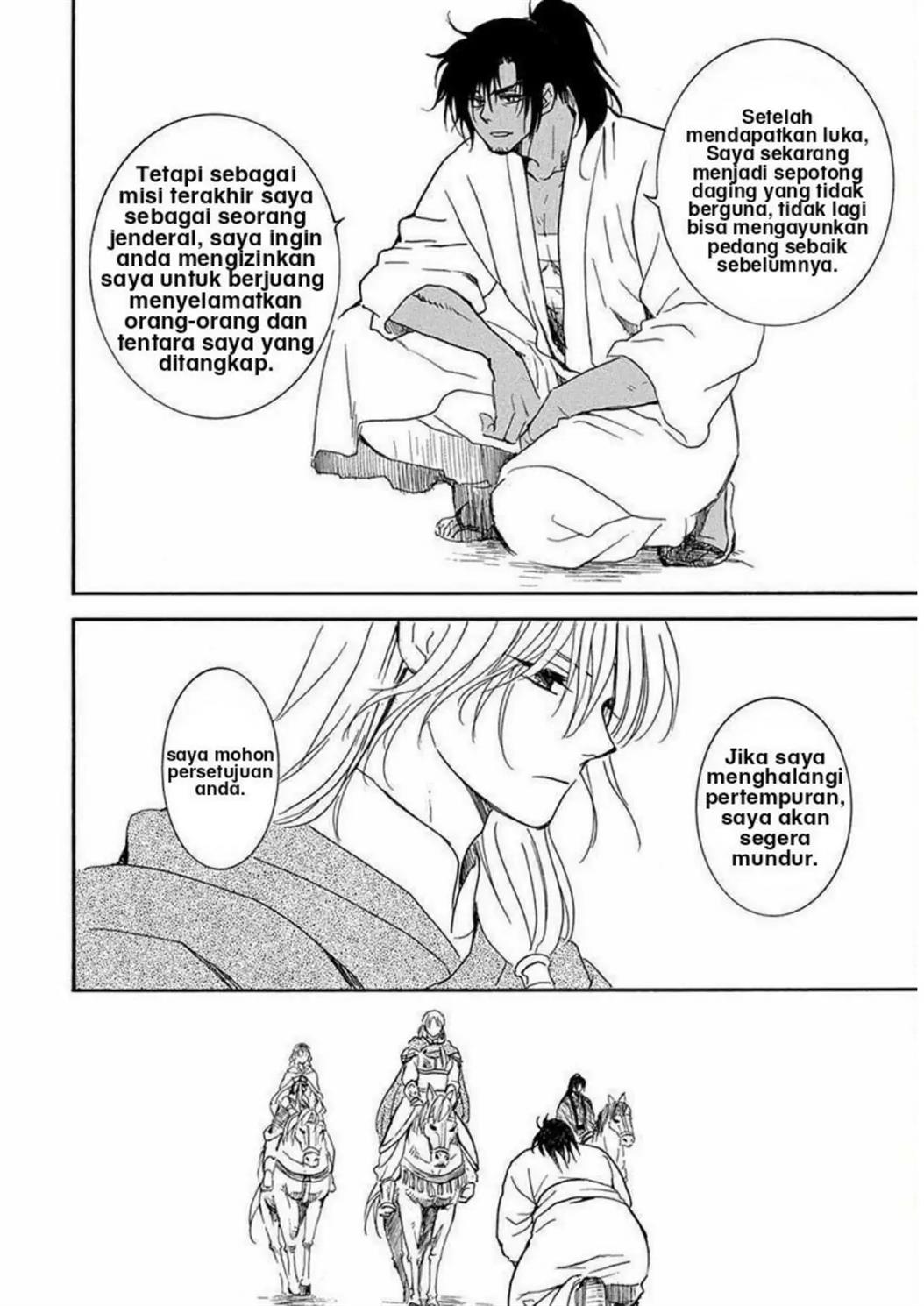 Chapter 220 - halaman 26