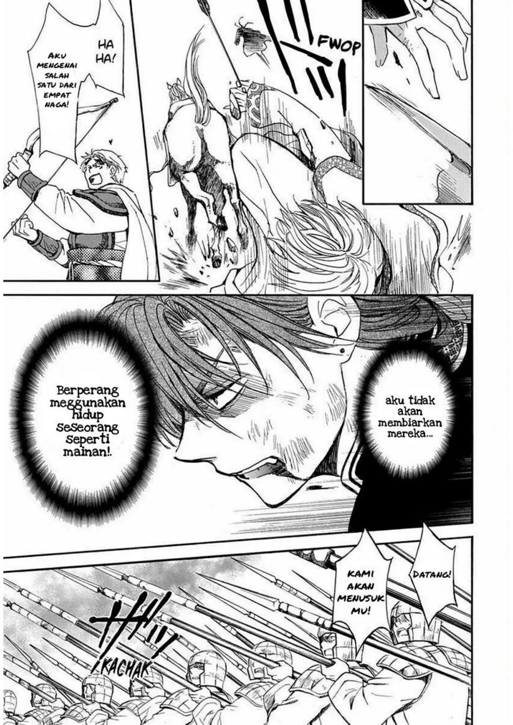 Chapter 220 - halaman 8