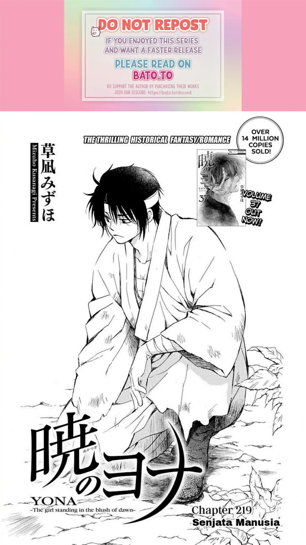 Chapter 219 - halaman 2