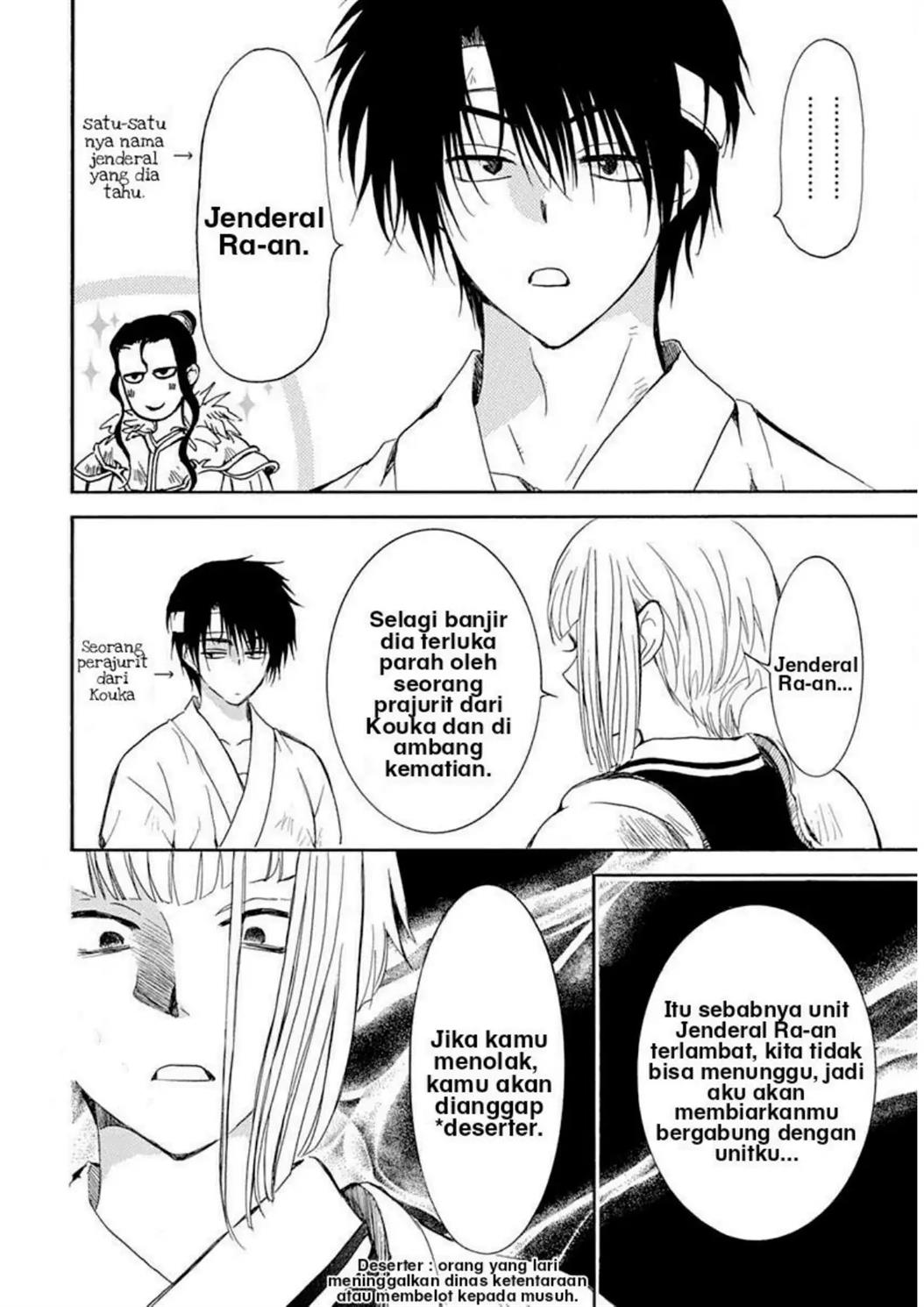 Chapter 219 - halaman 11
