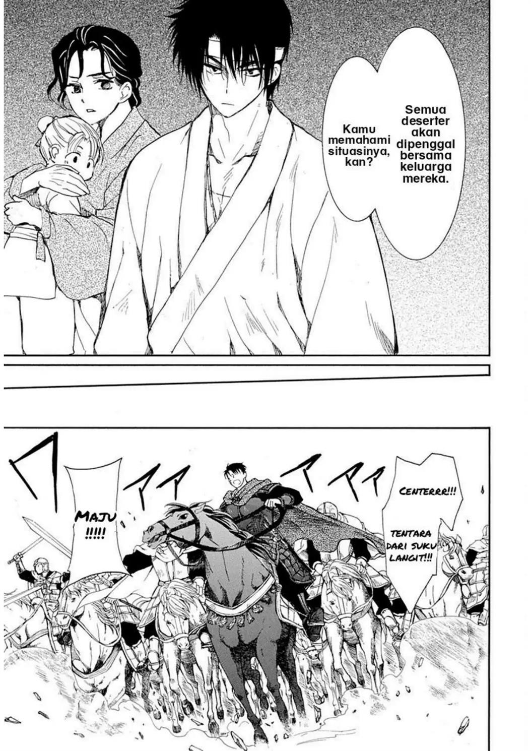 Chapter 219 - halaman 12