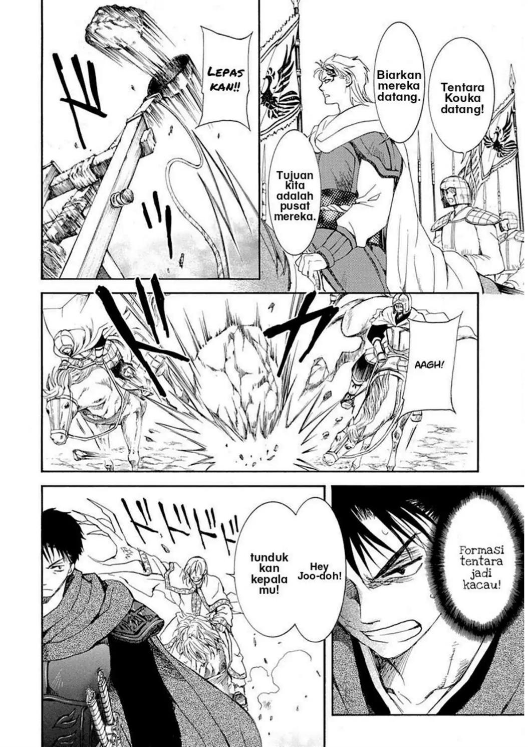 Chapter 219 - halaman 13