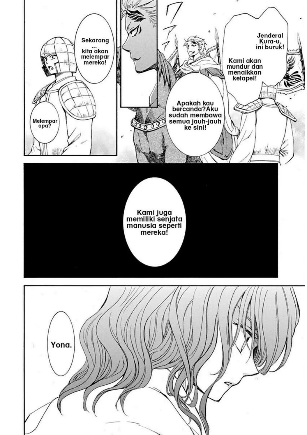 Chapter 219 - halaman 17