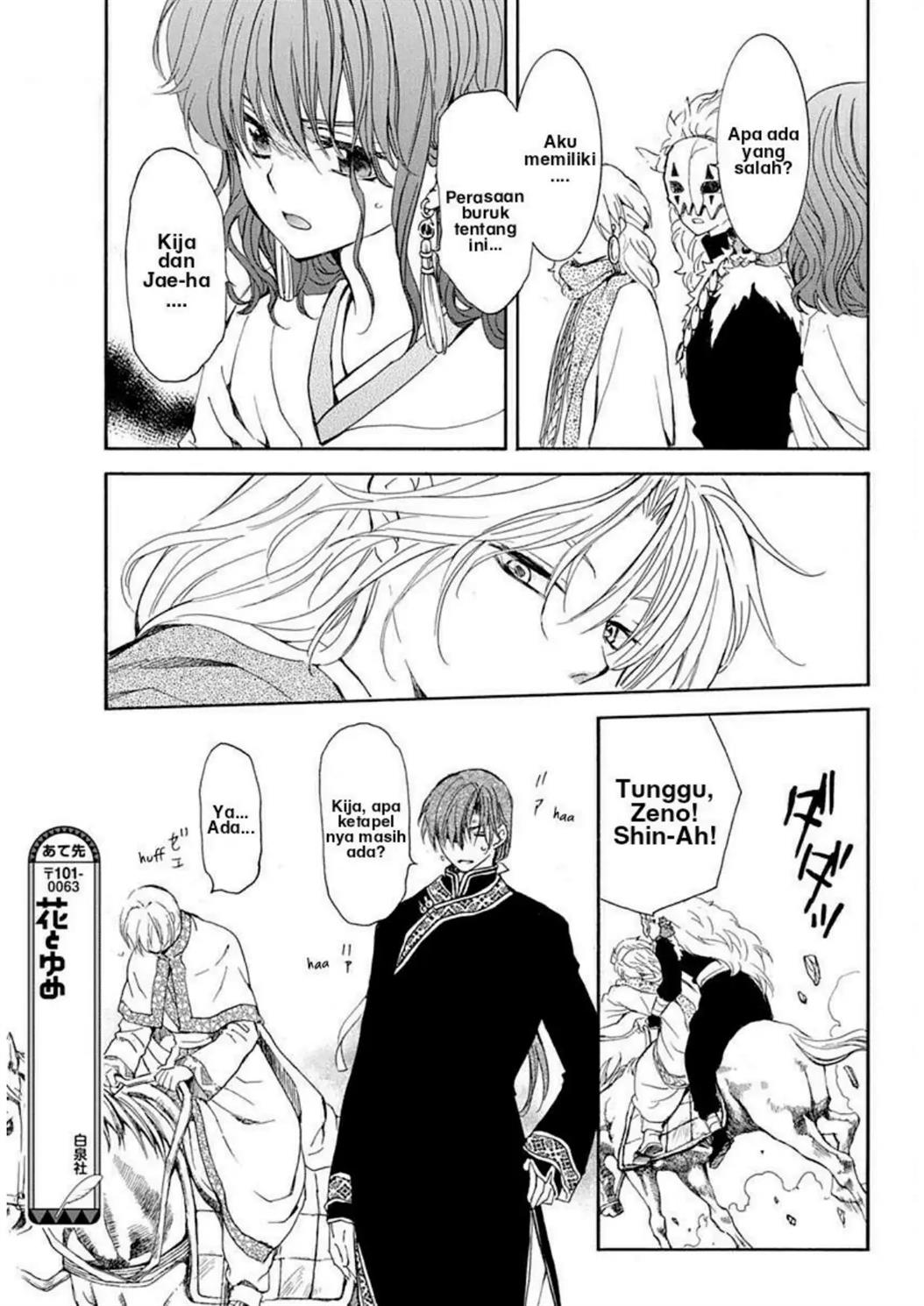 Chapter 219 - halaman 18