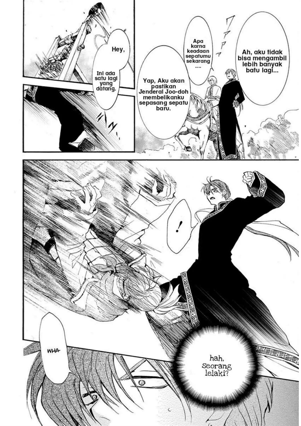 Chapter 219 - halaman 19