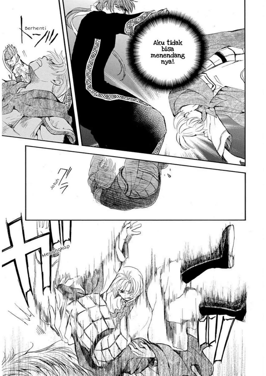 Chapter 219 - halaman 20