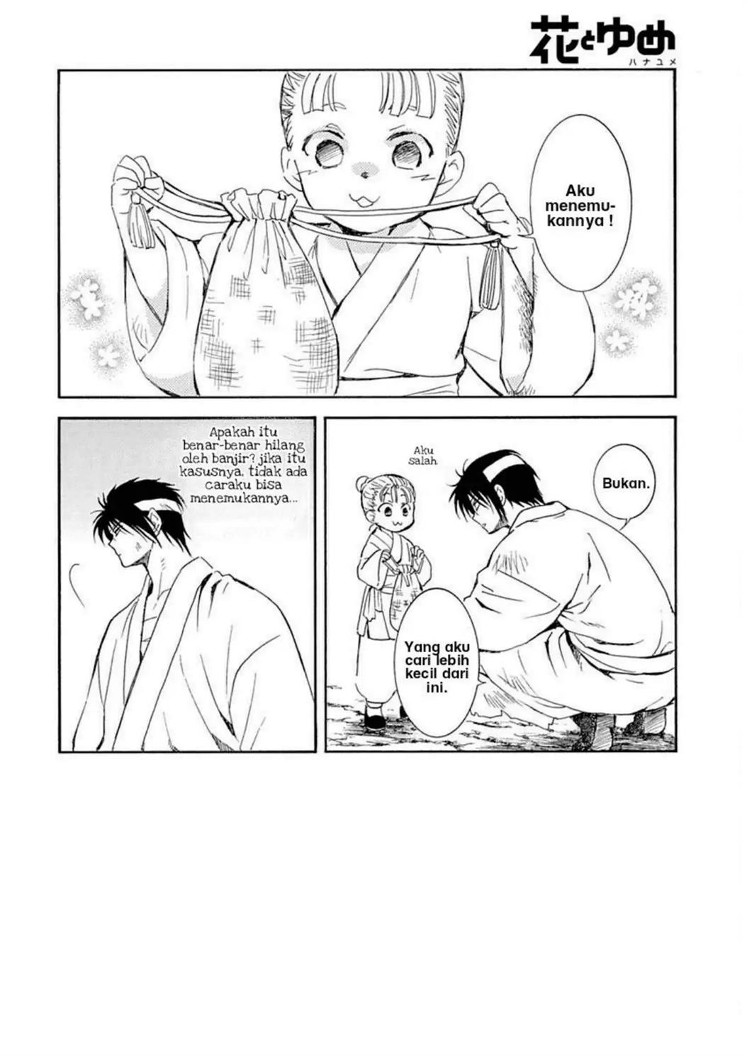 Chapter 219 - halaman 3